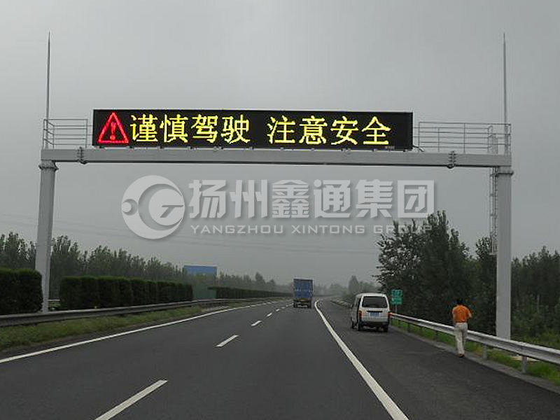 LMJ-004，箱梁式情報板龍門架