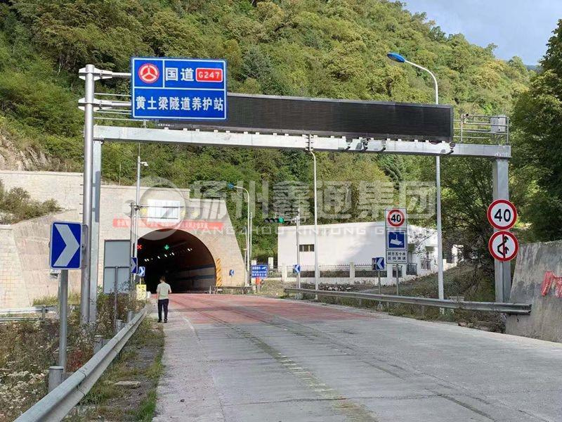 LMJ-008，箱梁式情報板門架