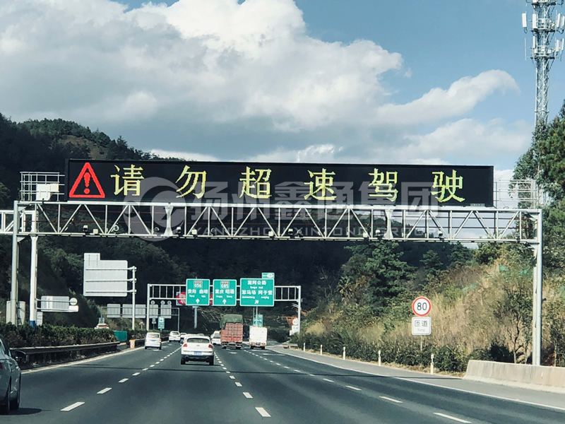 LMJ-014，情報(bào)板門架，高速龍門架