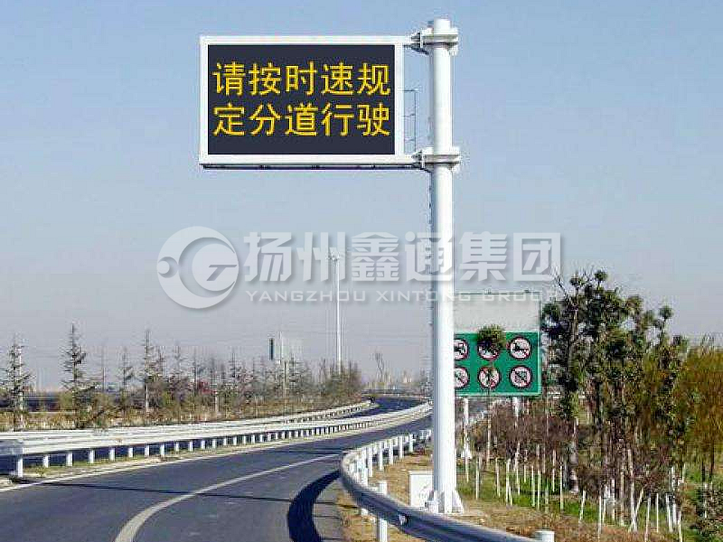 YDP-004，誘導(dǎo)屏桿，高速信息屏立桿