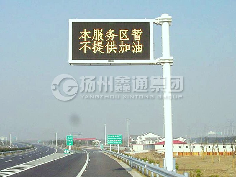 YDP-006，誘導(dǎo)屏桿，服務(wù)區(qū)信息屏立桿