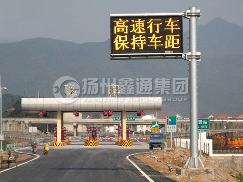 YDP-009，誘導屏桿，懸臂式情報板立桿
