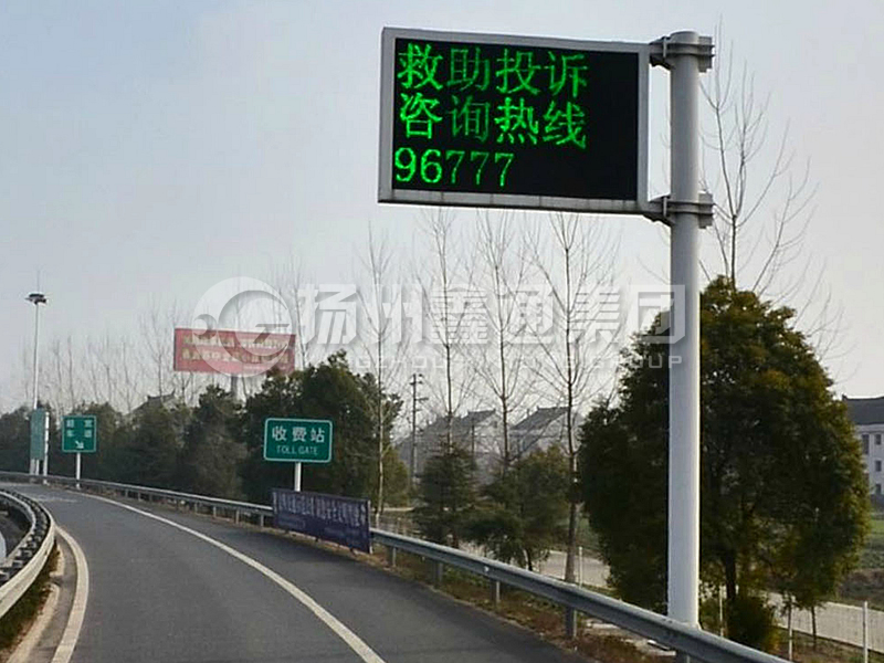 YDP-017，誘導(dǎo)屏桿，收費(fèi)站信息屏立桿