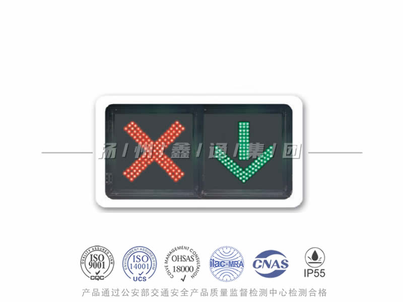 CD402-5L，車道信號燈