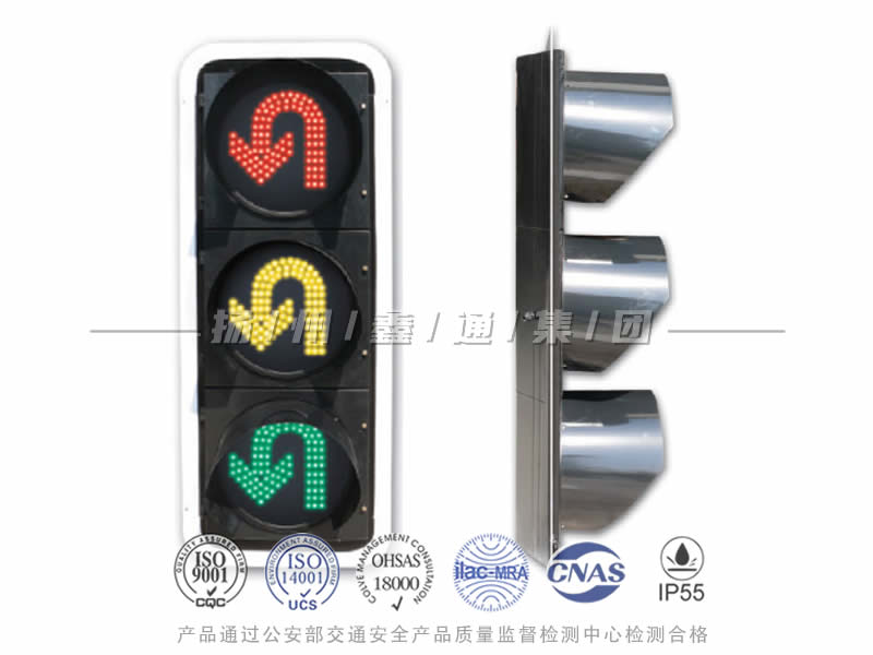 CD403-6L，調(diào)頭信號燈，掉頭信號燈