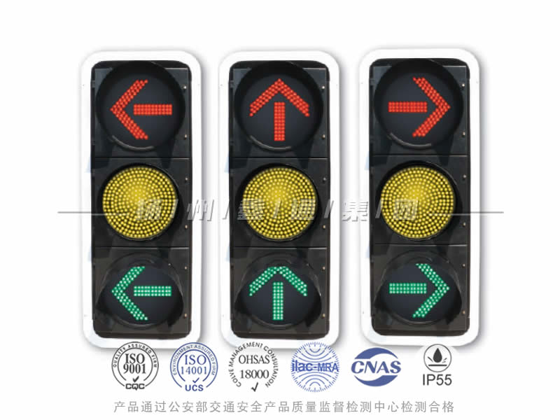 FX403-11L，箭頭信號燈含黃滿屏