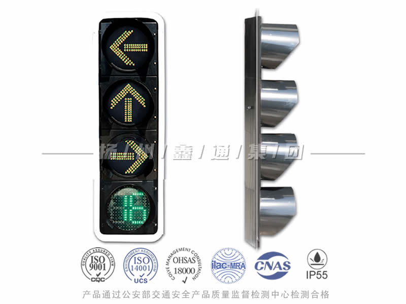 FX404-10L，箭頭信號燈含倒計時