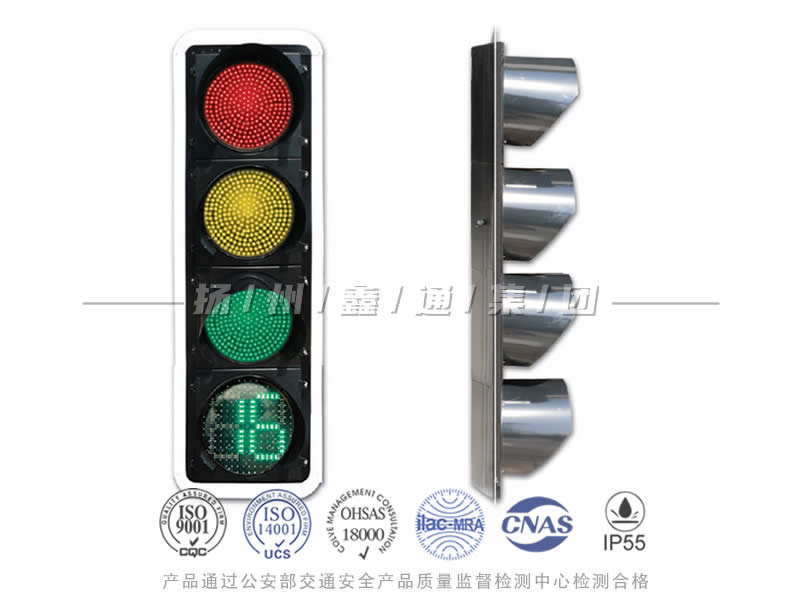 JD404-10L，滿屏信號(hào)燈含倒計(jì)時(shí)