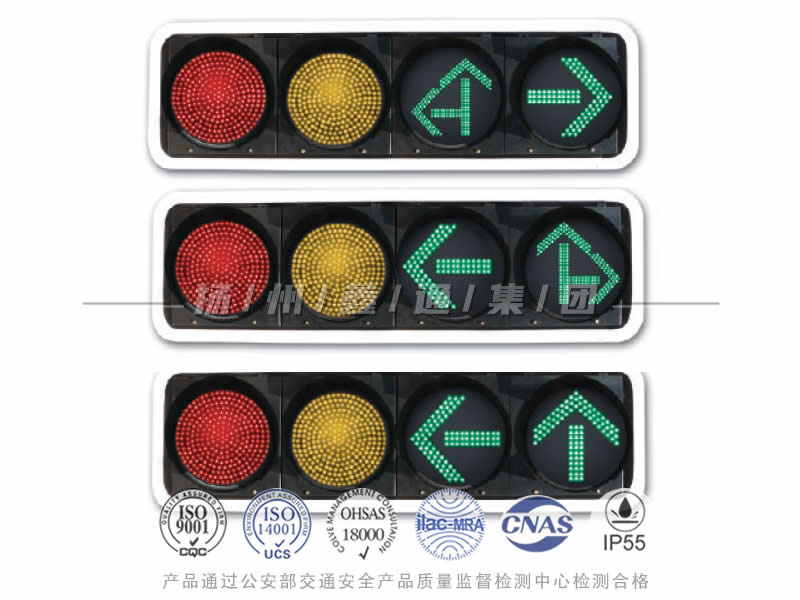 JD404-5-6-7L，滿屏箭頭組合信號燈