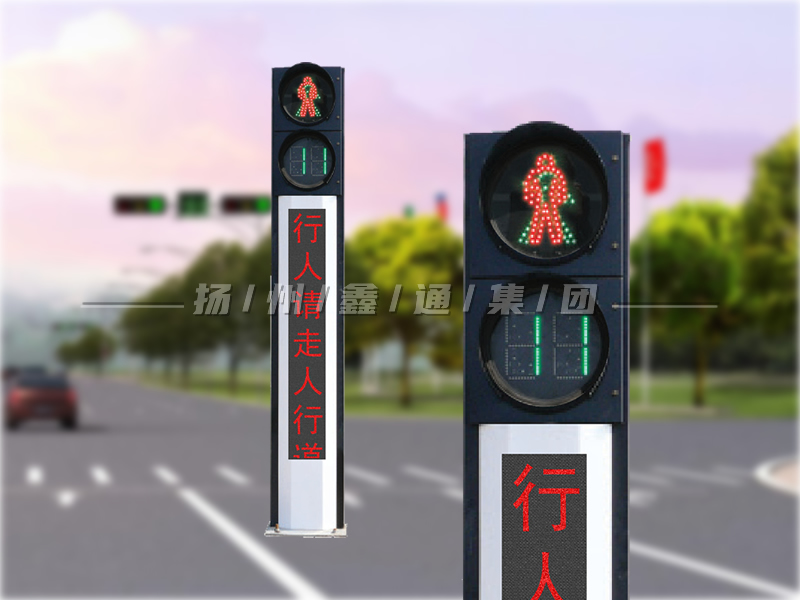 YTH302-4L-RX，一體化人行信號燈